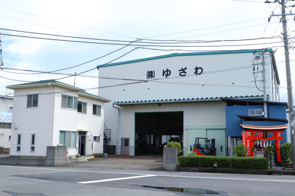 ゆざわ社屋