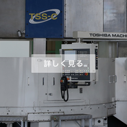 シングルコラム型CNC立形旋盤